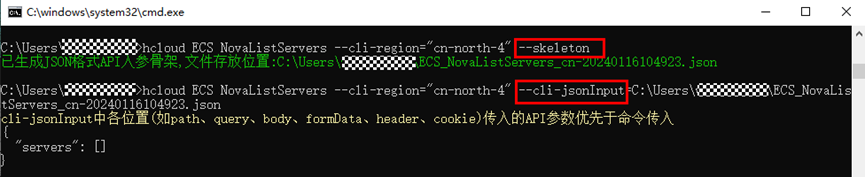 华为云命令行工具KooCLI—高效云端管理的秘诀