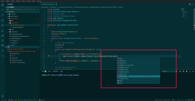 api netcore 跨域支持 vscode搭建完美的asp.net core开发环境,看完这篇就够了