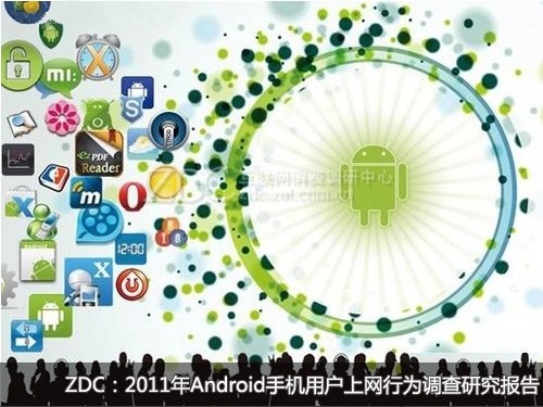 android手机用户,2011年Android手机用户使用行为研究报告
