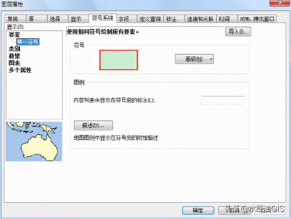 如何使用ArcGIS制作新闻1+1演播室点阵地图？