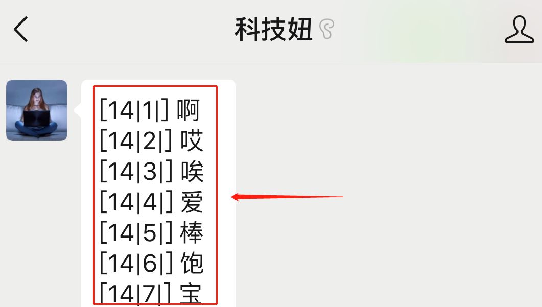 qq代碼大全可複製給qq換上彩色動態暱稱太酷了