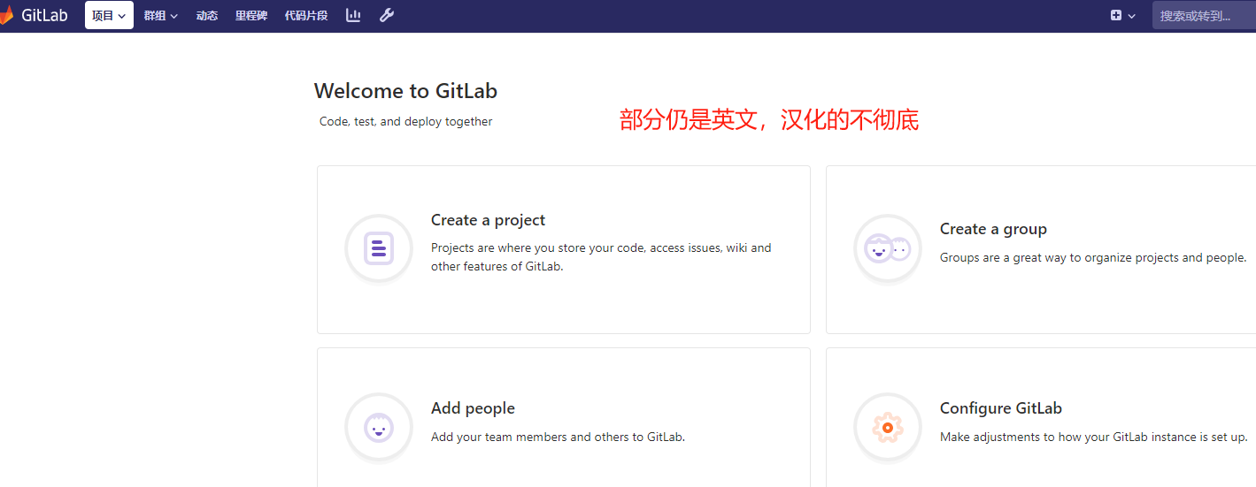 Gitlab安装与卸载_git_06