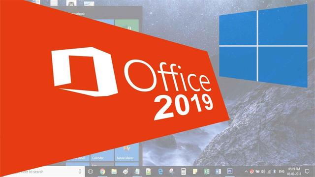 win7出现错误并非所有的功能被成功更改微软发布office2019新版本