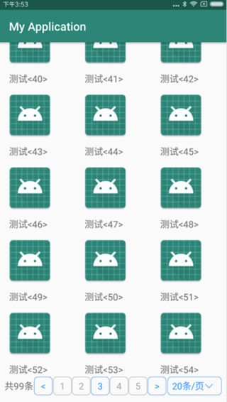 android网页省略分页器,Android轻量级网页风格分页器