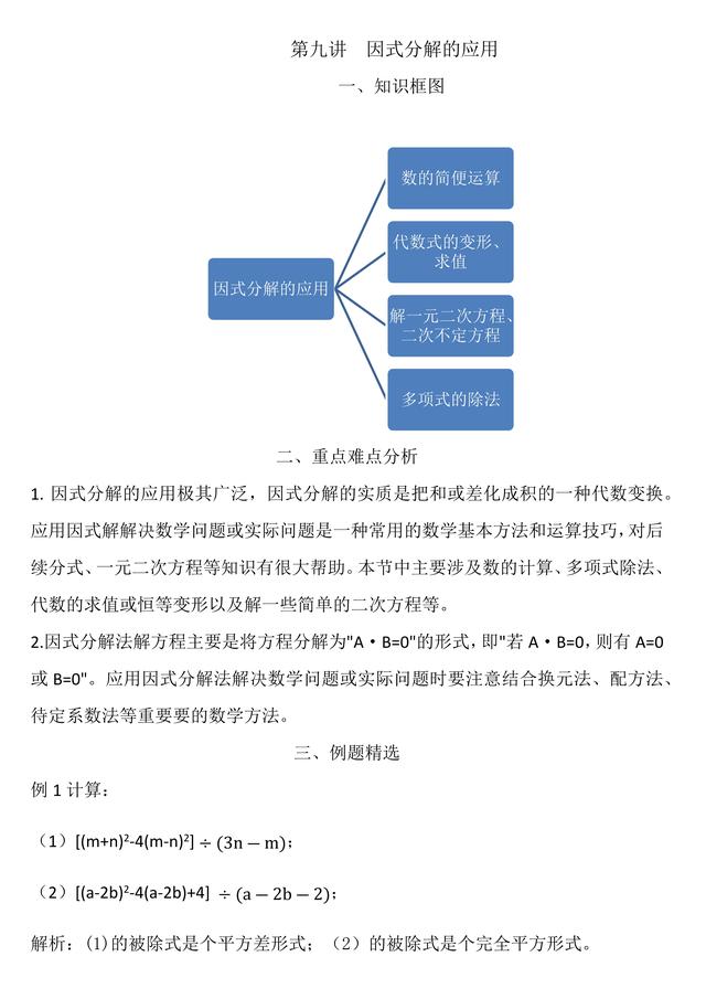 5926eb138983f244992118e6dc64b3df.png
