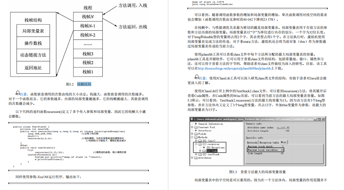 Github一夜爆火！字节内部人手一份的Java性能优化小册魅力何在