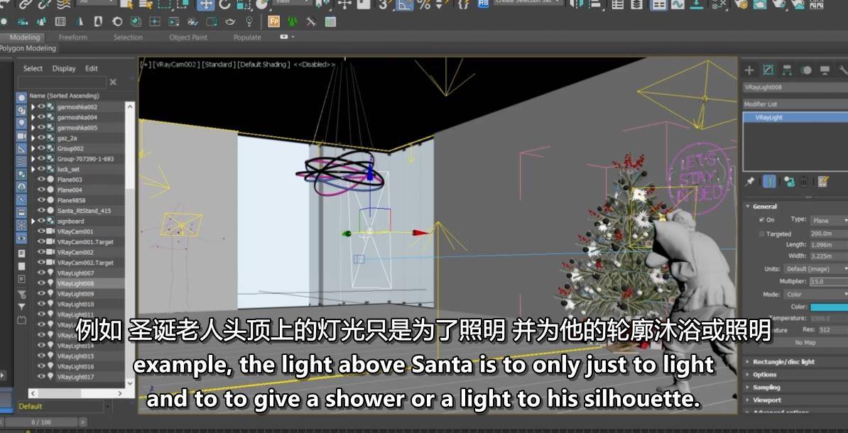 在3ds Max和Vray中创建赛博朋克圣诞老人室内场景 3dmax-第3张