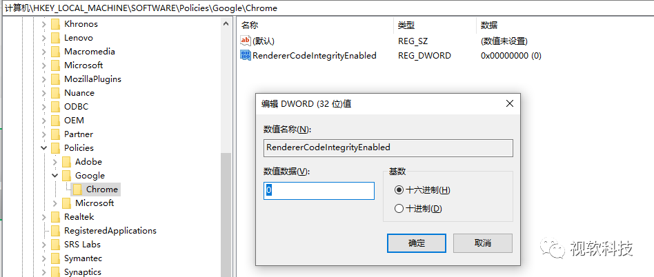 chrome/edge解决不能打开问题