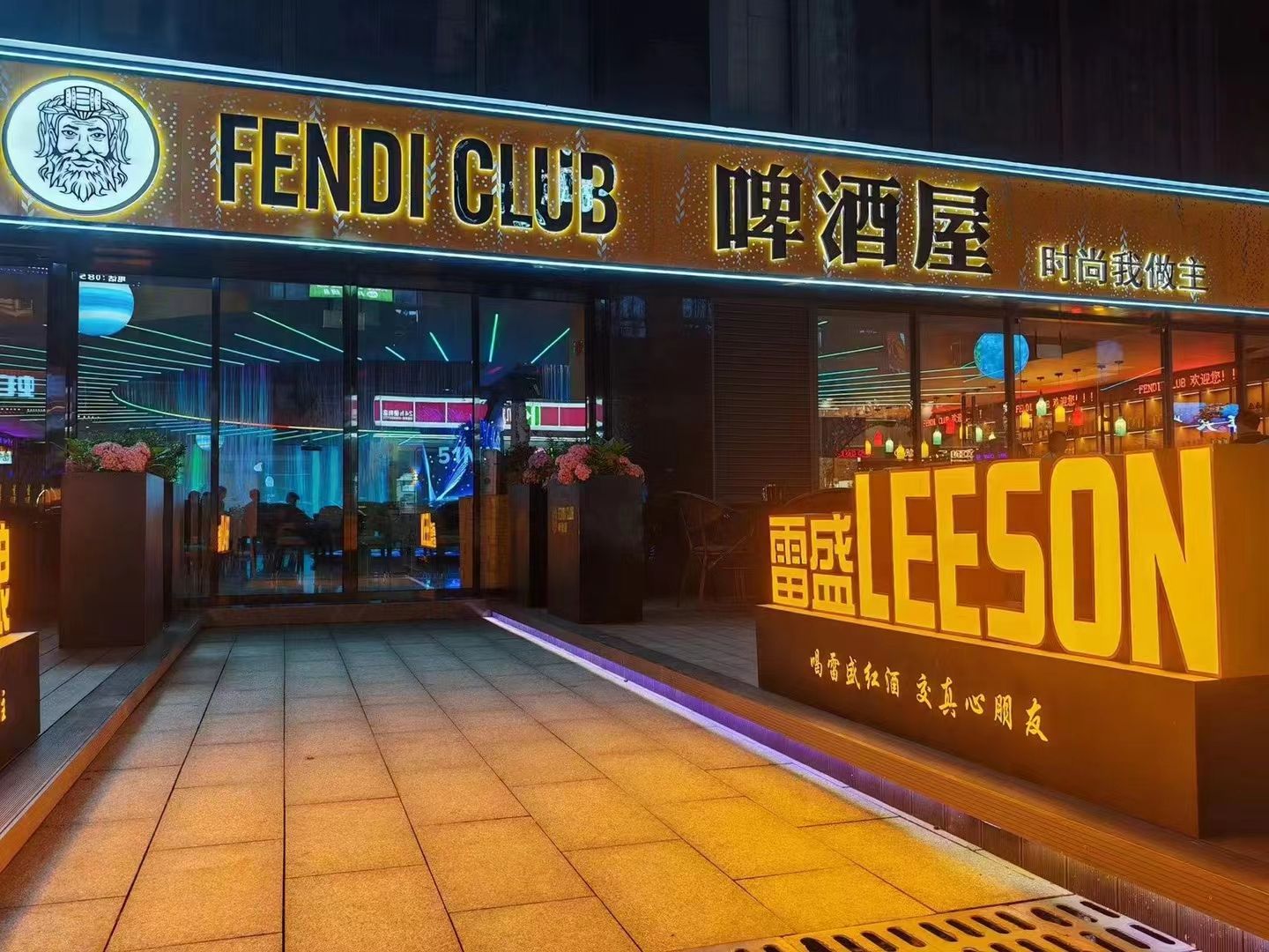 什么是“渠道精酿”？从FENDI CLUB看渠道改变