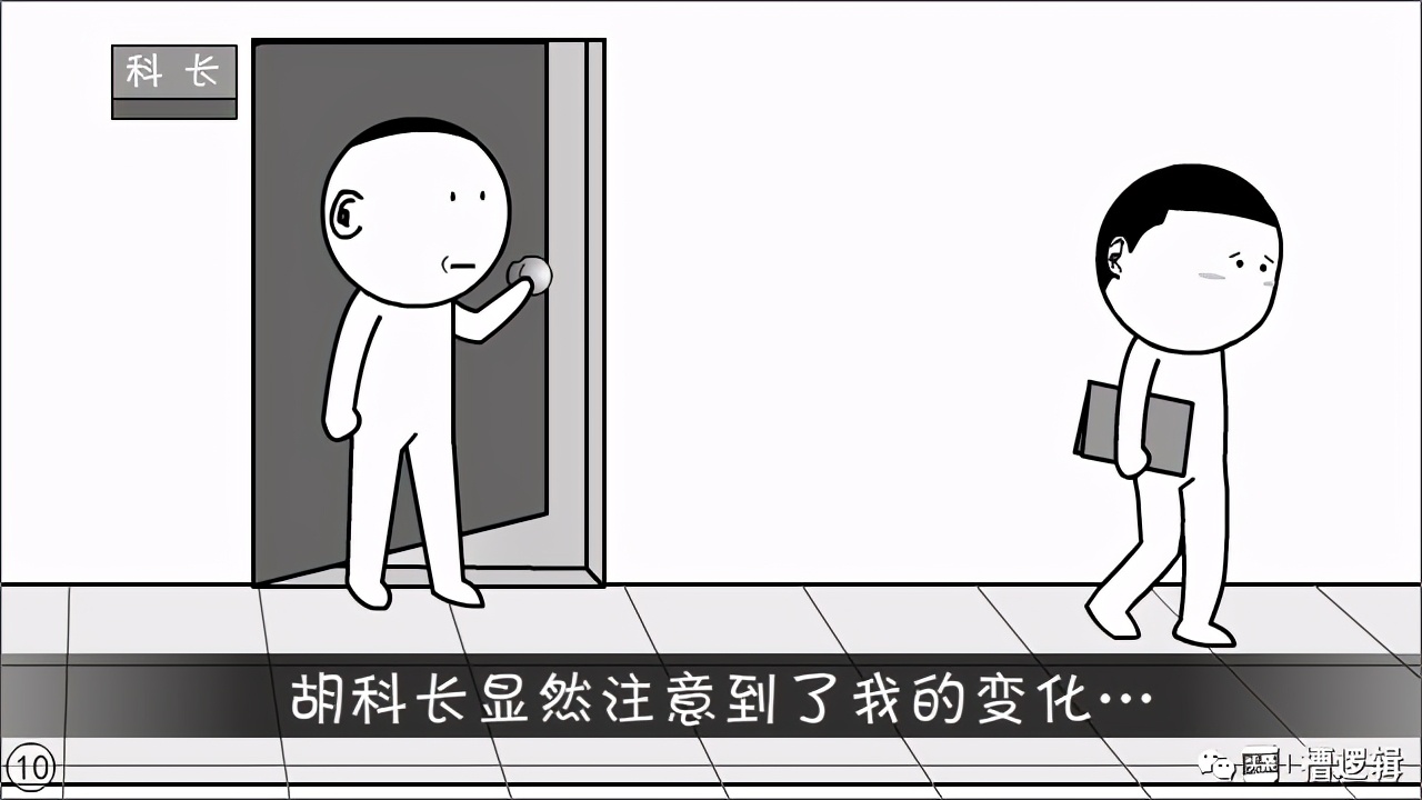 漫画丨那些年，我们一起被毁过的“三观”…