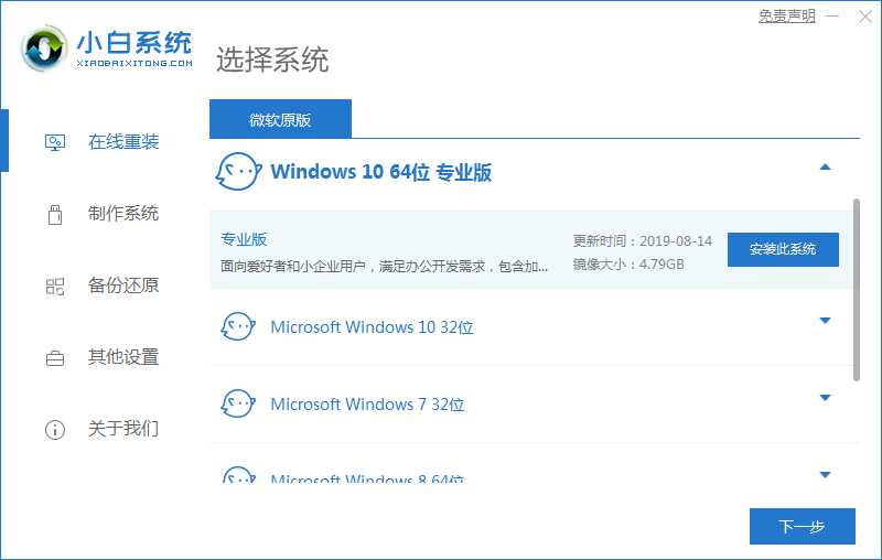 计算机网络上有个红叉没无线,电脑无线网络连接不上显示红叉