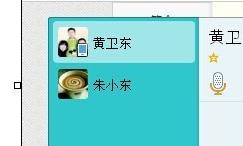 qq聊天页面设置html,如何设置qq聊天窗口消息显示方式