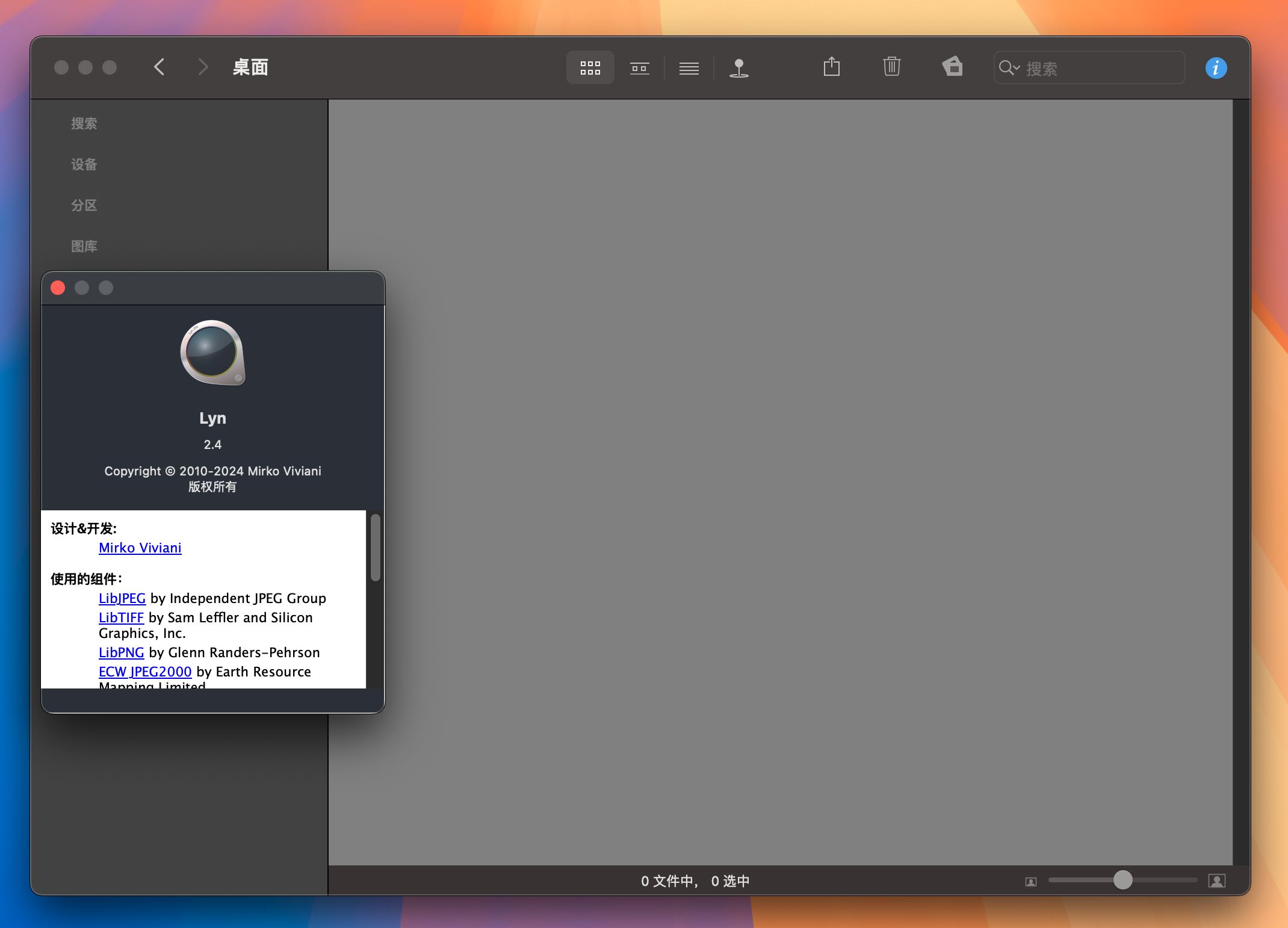 Lyn for Mac v2.4.0 快速浏览图像软件 免激活版-1