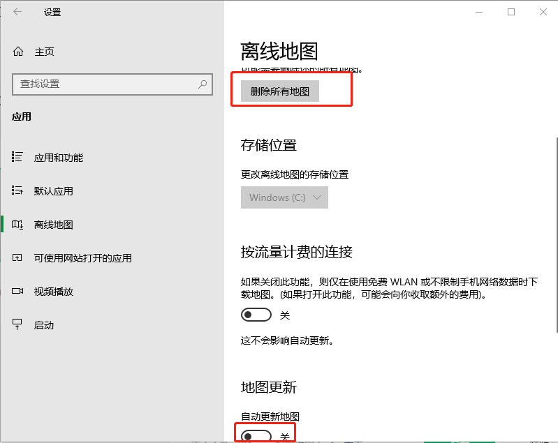 新安装Win10操作系统有必要设置的几个技巧