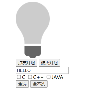 黑马2023JavaScript笔记1