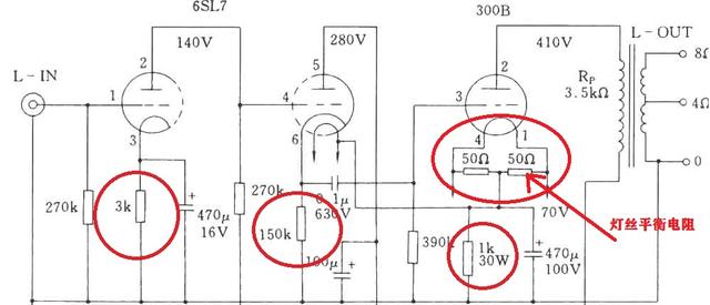 opa847方波放大电路_电子管放大电路当中阴极电阻的作用和选择