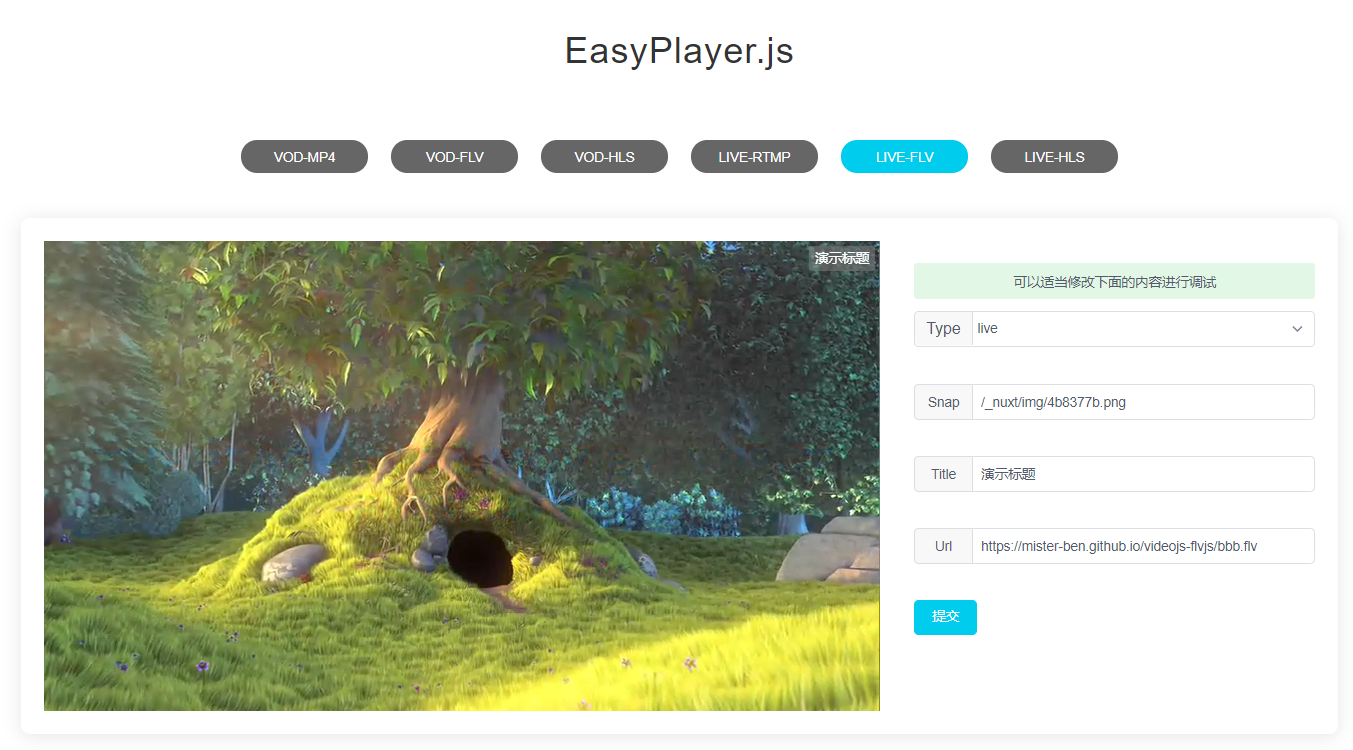 Qt程序集成EasyPlayer-RTSP流媒体播放器出现画面闪烁是什么原因？