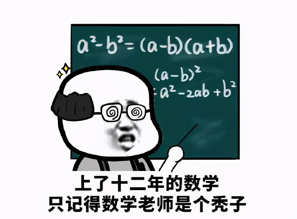 fedora33topbar避开这33个失分点高中数学140分不成问题学霸人手一份