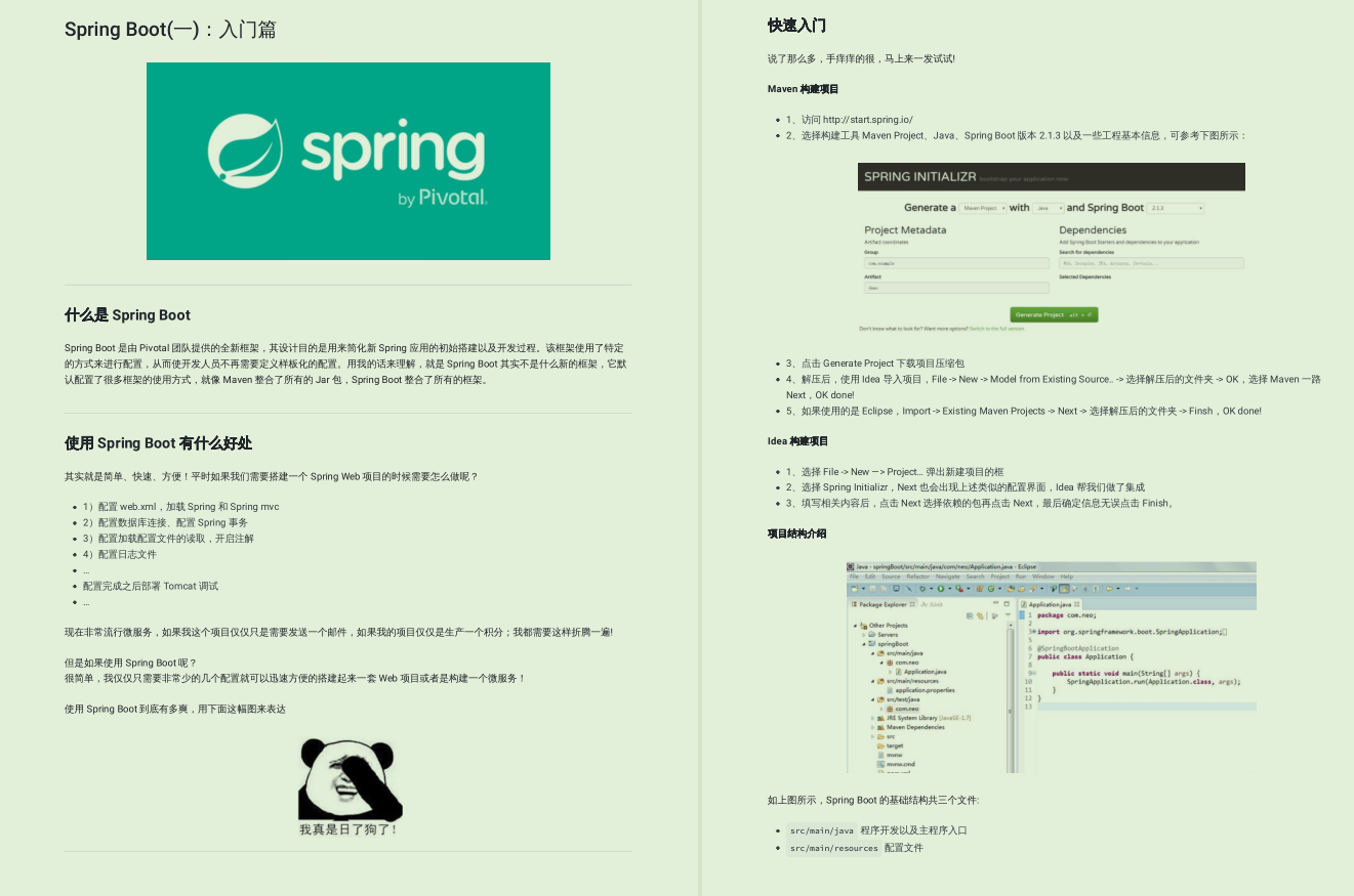 阿里技术官肝了一年的技术文章，整理成800多页PDF，限时领