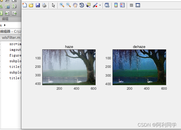 图像去雾+图像去雨(matlab+python)-CSDN博客
