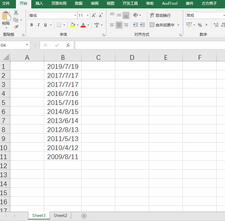 Excel一键提取日期中月份的操作方法_选取月份_ffcell2016的博客-CSDN博客