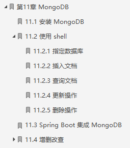 美团大牛耗时9个月著作：SpringBoot从初级到架构系统