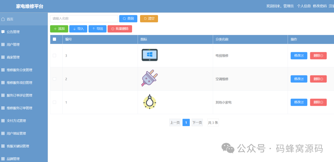 594f8898db95d53e59139440a500edc0.png