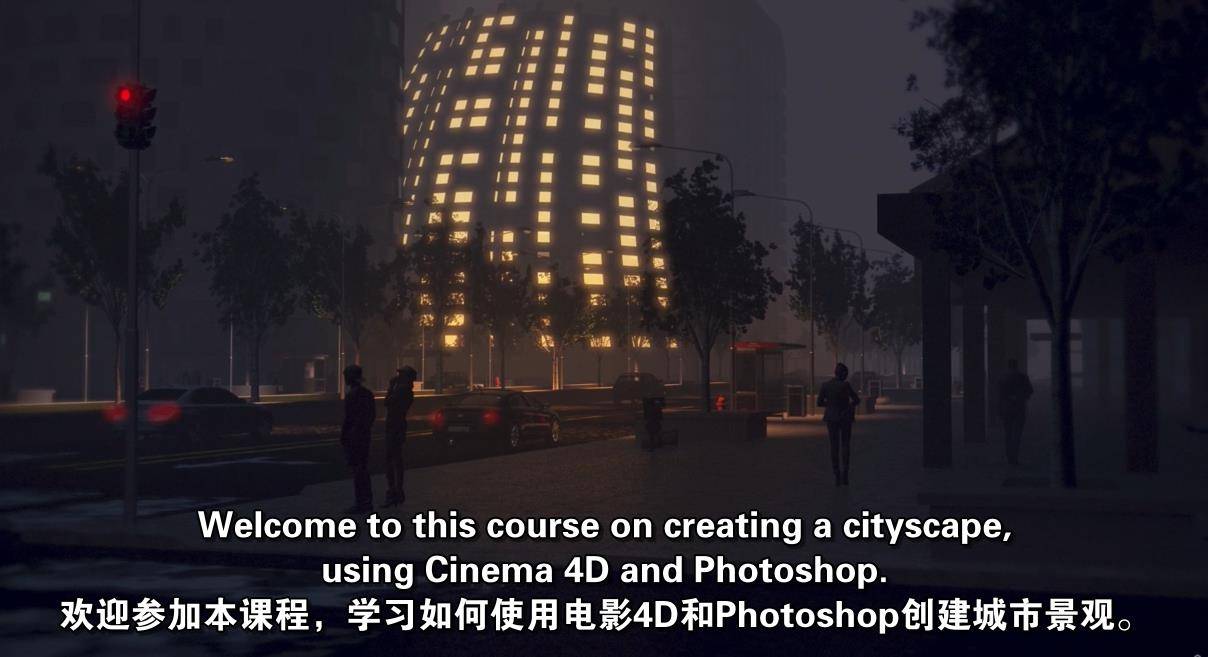 C4D+ PS打造城市场景 Create a Cityscape with Cinema 4D + Photoshop c4d教程-第2张