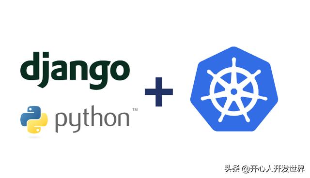 django项目_将Django项目部署到Kubernetes