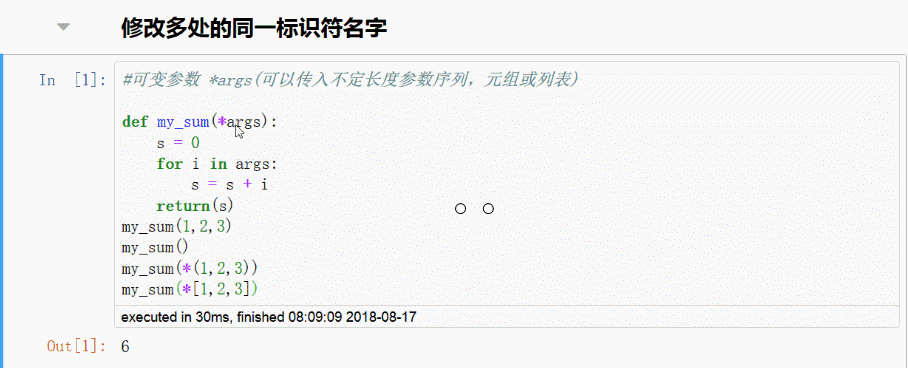 python输入多行文本框_18式优雅你的Python-CSDN博客