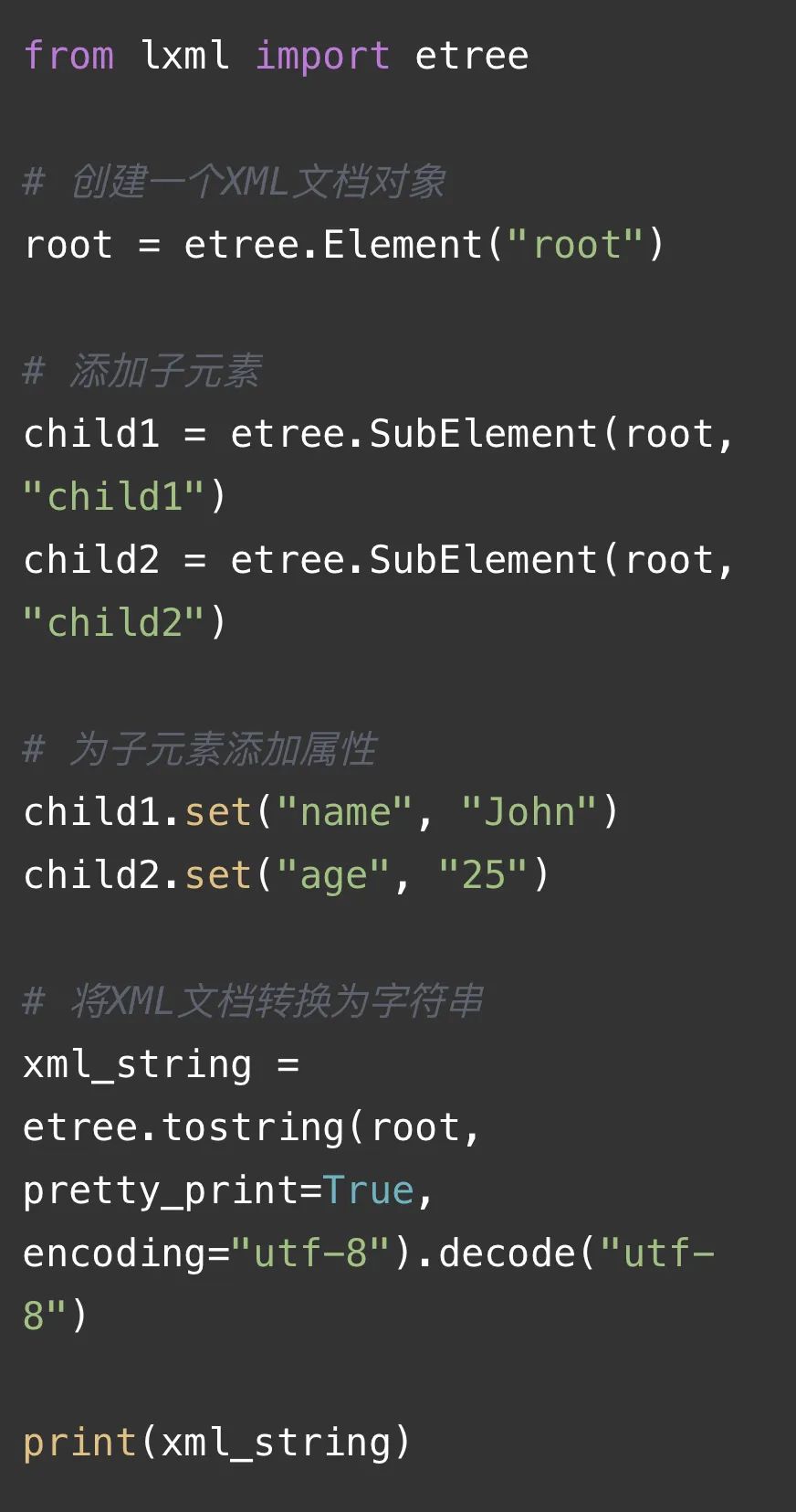 lxml库在爬虫方向的应用——详细说明