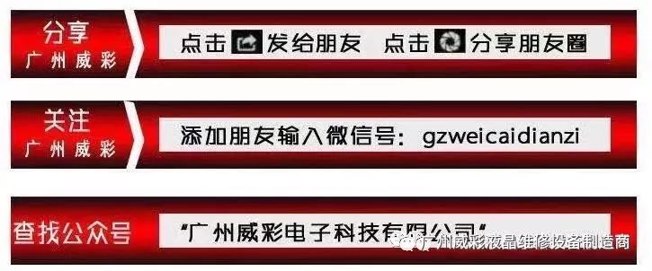 计数译码驱动显示电路实验报告_京东方G0A电路、阵列基板、显示 装置及驱动方法广州威彩...