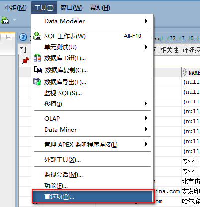59571433159c4598b924cde3d823a291.png