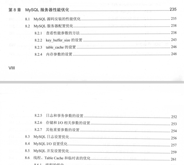 蘑菇街大佬谈MySQL技术精粹：如何快速成为MySQL数据库顶尖高手