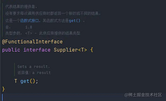 Java8中一个极其强悍的新接口，炸裂 很多人没用过（非常实用）