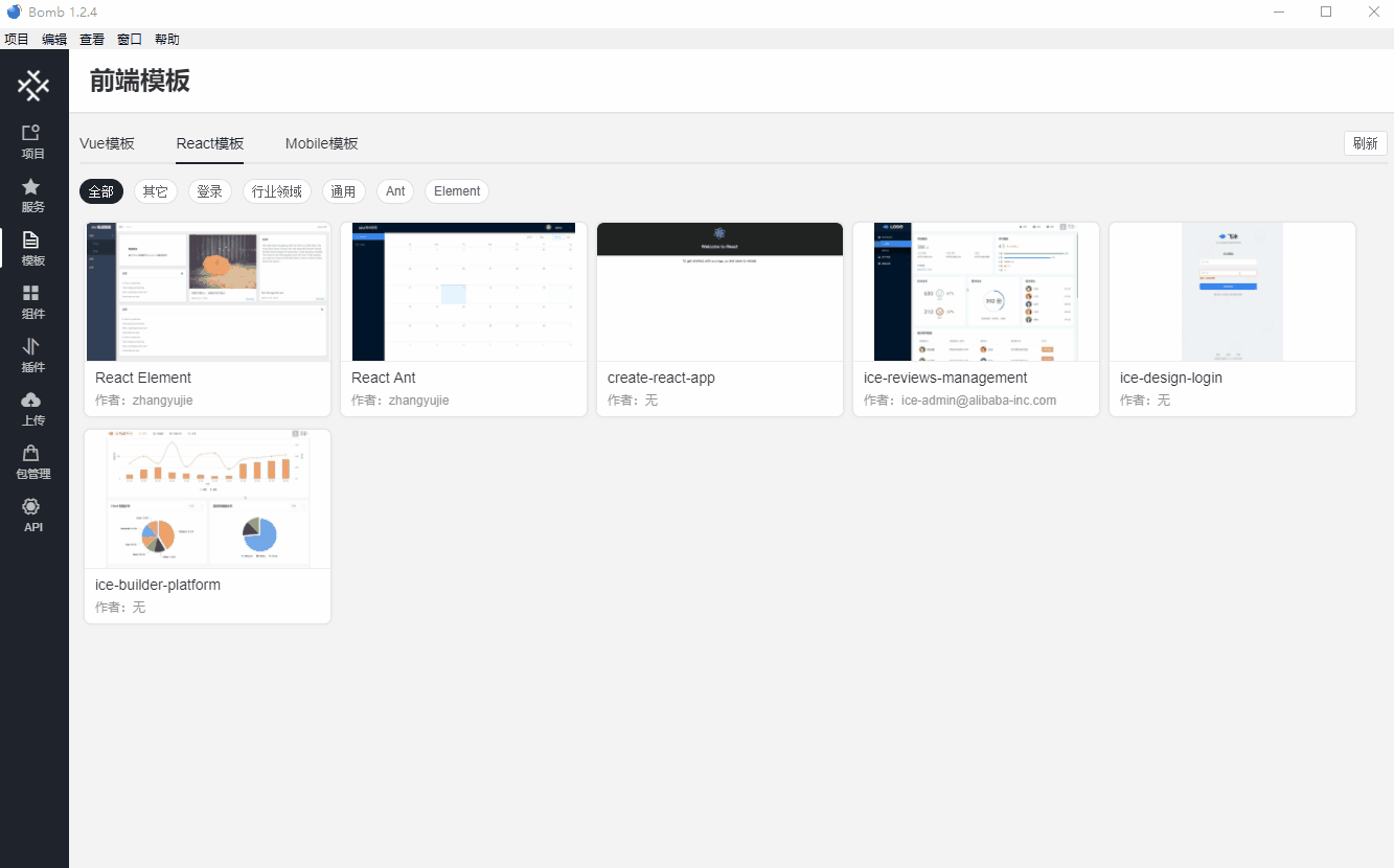 java開發應用場景_c 開發跨平臺桌面程序_桌面應用程序主要開發技術應用場景