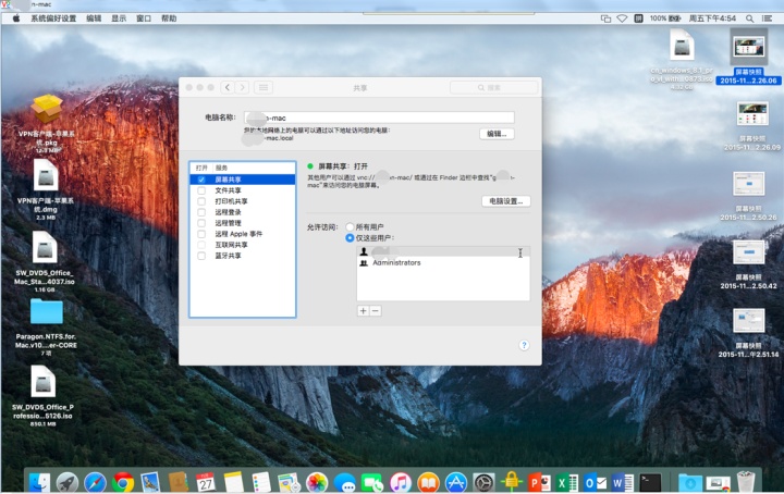 mac远程连接windows工具_Windows远程MAC系统