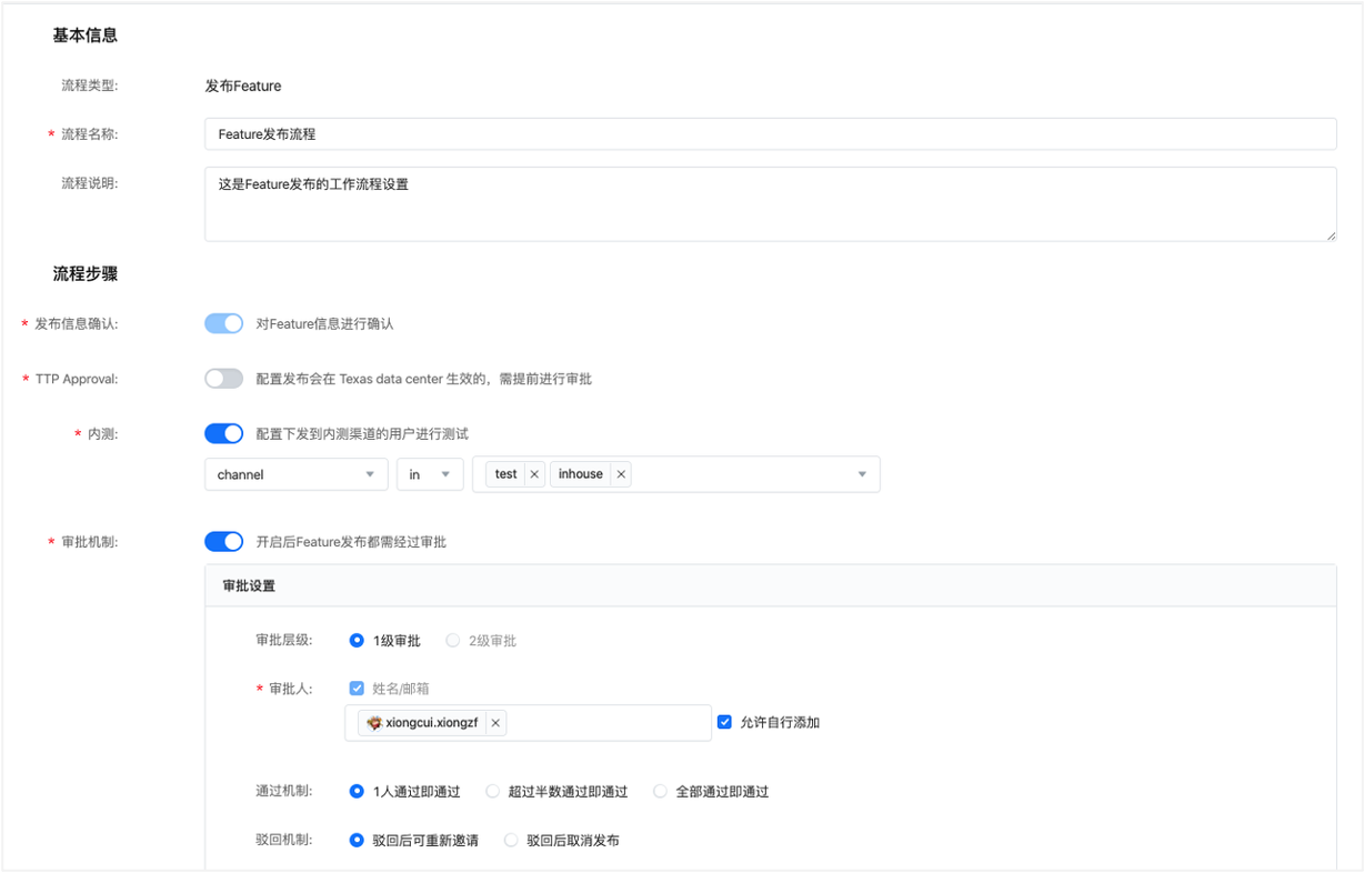 火山引擎 DataTester 升级：降低产品上线风险，助力产品敏捷迭代