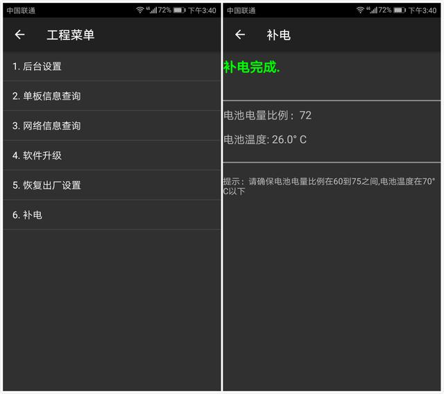隐藏键盘原来华为手机还隐藏着这6个代码你知道几个呢网友真厉害