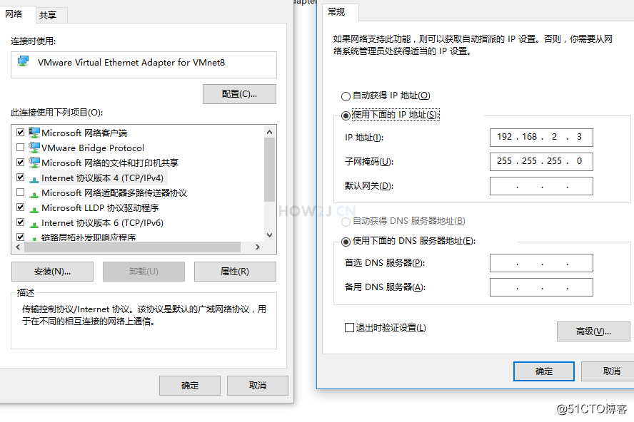 修改 IPv4 地址