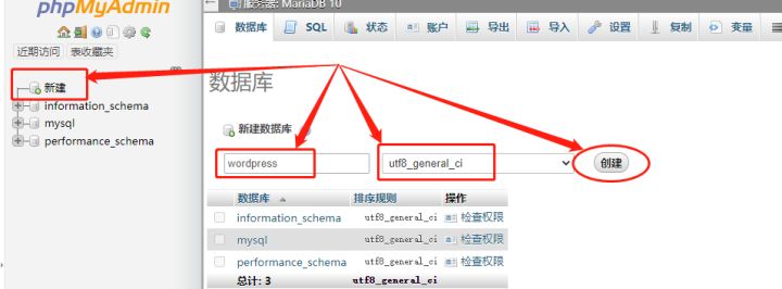 群晖搭建个人网站，内网穿透实现公网访问 1/3