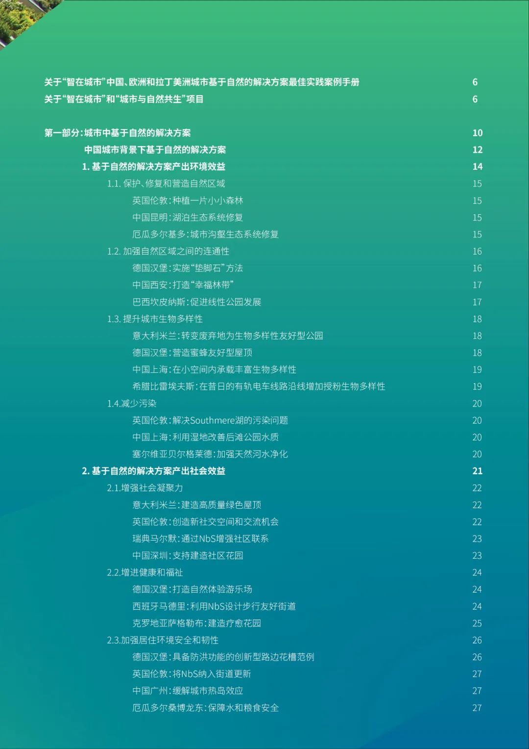 5988074a43f0d4c62c05db8b189b6976.jpeg