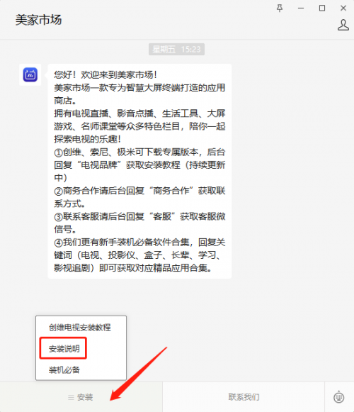 卡塔尔世界杯倒计时！世界杯直播在哪里观看？美家市场汇总来了！