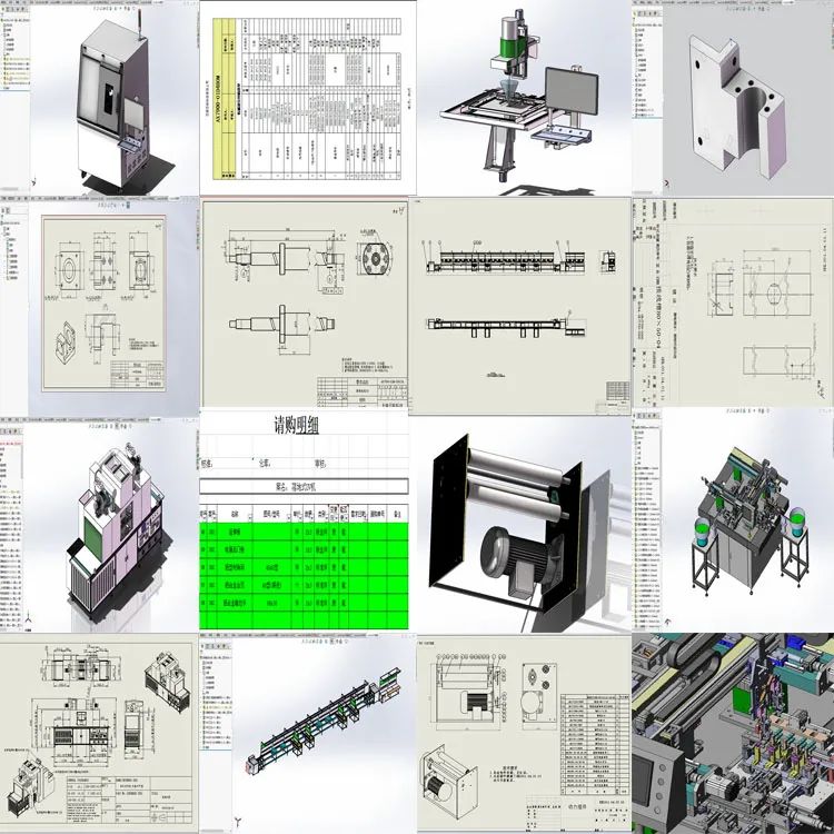 sw工程图导出bom_140套Solidworks（含工程图）设备模型非标自动化机械图纸-CSDN博客