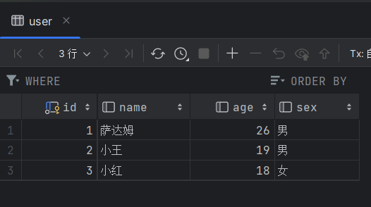 Mybatis-核心配置文件 / Mybatis增删改查