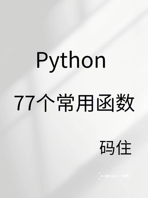 python代码大全和用法,python基础编程代码_python等第的代码-CSDN博客