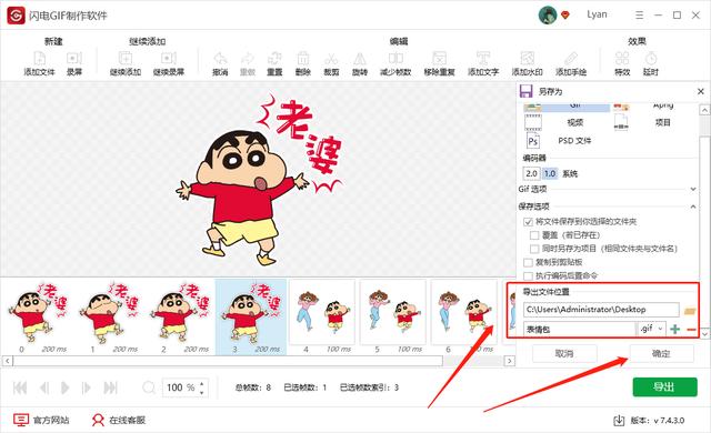 怎么将两个datatable 合并_gif合并｜如何将两个有趣的表情包合并在一起？-CSDN博客