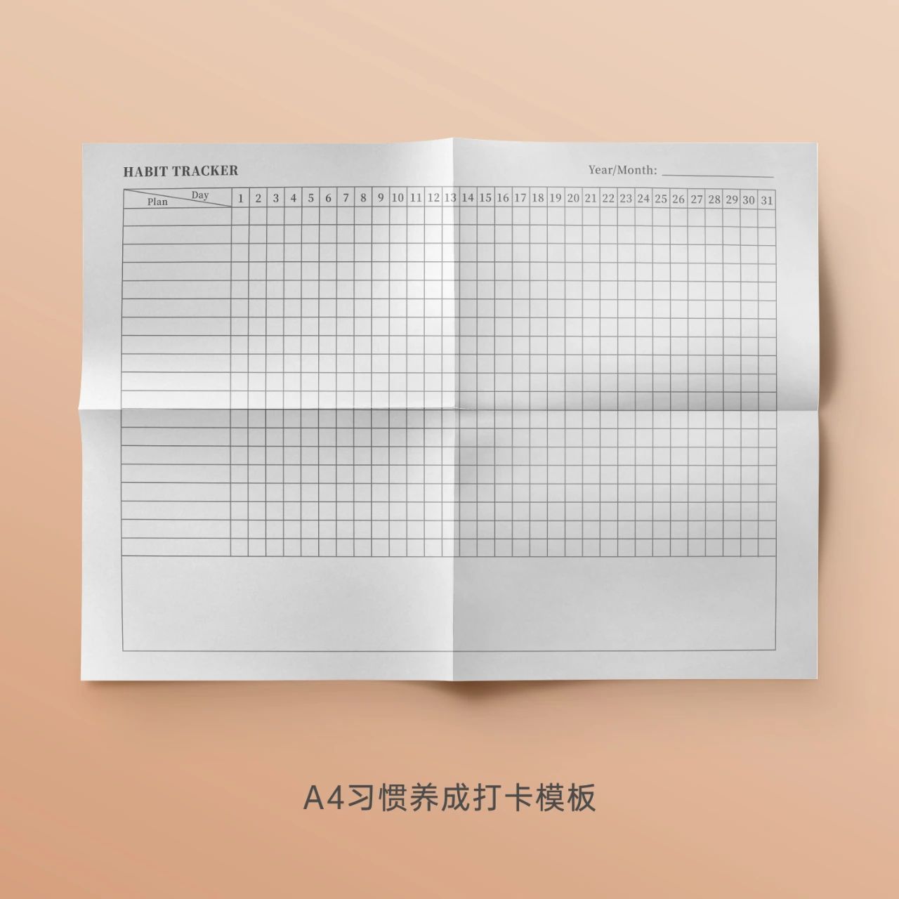 练字格子纸模板pdf_这么好用的模板,我要好好保存下来!-CSDN博客