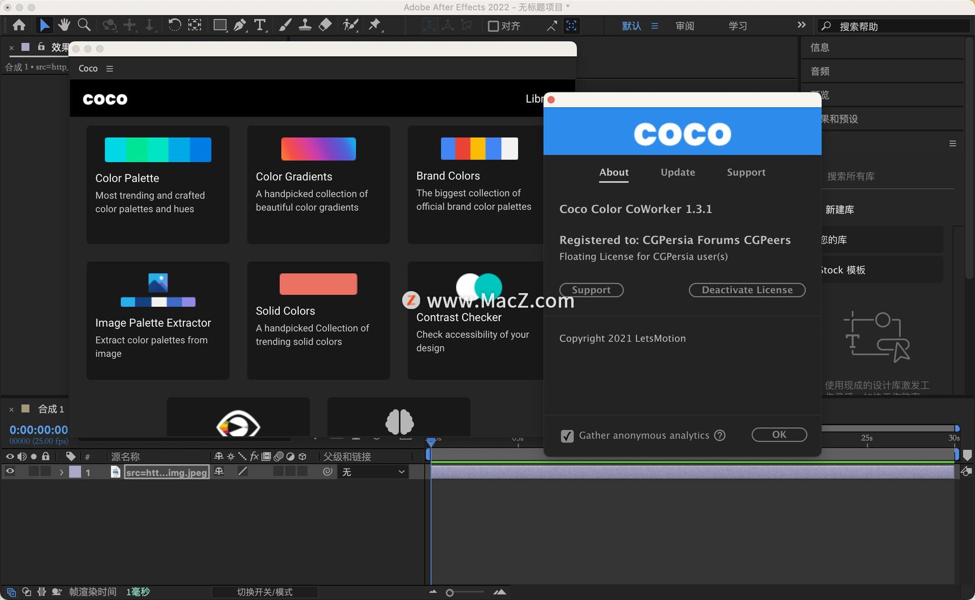 AE脚本-高级调色板配色表应用工具 Coco Color CoWorker_cococolor-CSDN博客