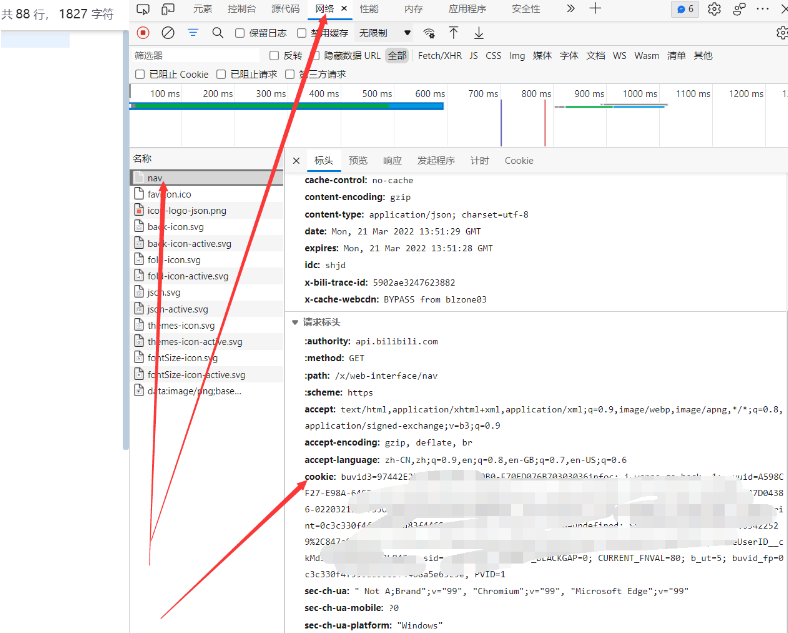 image-20230526143906965